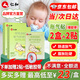仁和脹氣貼嬰兒0-3個月新生兒寶寶防脹氣小兒腸脹氣貼2盒+贈2貼+膠帶