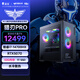 雷神（ThundeRobot）黑武士·獵刃Pro高性能游戲辦公商用臺式機電腦電競主機(i7-14700HX 32G D5 RTX5070 1T)水冷側透