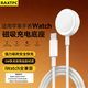 RAXTPC適用于蘋果iWatch手表充電器無線type-c磁吸底座apple S11/S10/S9/8/7/6/5/4/3/2/SE/Ultra充電線