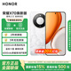 榮耀（HONOR）【國(guó)家補(bǔ)貼15%】榮耀X70煥新版 防水抗摔8300mAh青海湖大電池游戲?qū)W生老人備用機(jī) 月影白 8GB+256GB