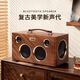 紐哈蔓一體式藍牙音箱大音量桌面音響音箱 木質杰電腦音響森 無線復古臺式HiFi重低音炮高端硬木音響 實木紋-升級款一體式文藝音箱
