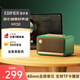 漫步者（EDIFIER）M130 高品質復古藍牙便攜音箱 桌面木質音響 立體聲環繞  精致禮盒 苔綠 七夕情人節禮物