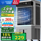 鉆石牌（DIAMOND）工業(yè)冷風(fēng)機(jī)空調(diào)扇風(fēng)扇制冷水冷空調(diào)制冷家用移動(dòng)水風(fēng)扇空調(diào)扇加水小空調(diào)強(qiáng)力制冷空調(diào)商用冷風(fēng)扇 0.8米高機(jī)械款【適用30平內(nèi)】家用/商用