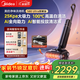 美的（Midea）S60 Ultra黑曜版凈味洗地機【AI全向助力 智投清潔液】洗拖吸一體全自動清洗 家用速烘干拖地機