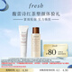 Fresh馥蕾詩(shī)紅茶塑顏體驗(yàn)禮(睡眠面膜15ml+紅茶水18ml)