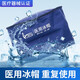 永康潔醫用冰帽化療帽冷敷冰袋可反復使用化療術(shù)后兒童退燒退熱物理降溫 普通快遞【醫用冰帽】1盒