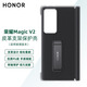 榮耀折疊屏Magic V2S磁吸V5手機殼魔術V3S保護殼男女通用防摔鏡頭保護圈V6后殼 榮耀MagicV2皮革保護殼-黑色