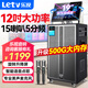 樂視TV戶外K歌專用卡拉ok一體機投影儀家庭ktv音響套裝廣場舞音響帶顯示屏唱歌全套設備點歌機可接電視 【升級plus版】500G高速處理+12吋強磁重低