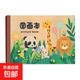 B5圖畫本畫畫繪畫紙兒童幼兒園小學生速寫美術本子空白涂鴉本冊A4 【1本】B5-20張/兒童牛皮彩面圖畫本