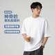 JD FASHION京東自營(yíng)重磅t恤抗菌男士t恤大師T寬松短袖服裝真5折