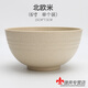 暢印 小麥秸稈大號米飯碗家用吃飯碗湯碗碗6英寸大碗泡面碗餐具 小麥6寸大碗單個(北歐米)