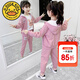 G.DUCKKIDS童裝女童套裝春秋裝網(wǎng)紅韓版兒童運(yùn)動(dòng)套裝中大童外套T恤褲子秋季 兔子耳朵粉色三件套ameisog 110碼 建議4-5歲【95-105cm】