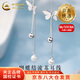 中國黃金（CHINA GOLD）S925銀耳飾女士百搭小眾蝴蝶結流蘇耳線七夕情人節禮物送女友老婆 【京速達】蝴蝶結流蘇耳線