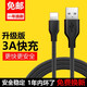 索贏 編織數(shù)據(jù)線適用蘋果快充iPad4/5/air/mini2/4iPhone7/8/6s手機(jī)充電線 黑色 蘋果接口數(shù)據(jù)線 - 2 米 ipad5/6air2/iPhone5s/6s