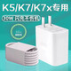 原裝適用OPPOK7充電器30W閃充k7x充電插頭k3手機(jī)5V6A閃充k5 【套裝】30W閃充頭+1米線