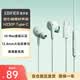 漫步者（EDIFIER）H230P Type-C入耳式有線耳機 Hi-Res金標認證 網課辦公K歌麥克風 適用于華為小米oppo手機 青木綠