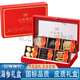 禮盒/【現(xiàn)貨】大連遼刺參 海參鮑魚禮盒中秋送禮年貨送長(zhǎng)輩 紅山海錦禮【六拼】