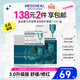 美迪惠爾積雪草凈透修護面膜淡痘痕3.0升級版10片/盒男女生日禮物送女友