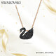 施華洛世奇（SWAROVSKI）SWAN 黑色天鵝女士項(xiàng)鏈女送女朋友生日禮物女5204133