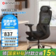 ENOVA時尚家pro海綿款 人體工學椅電腦椅辦公椅子人工力學座椅電競椅