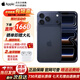蘋果 【官方正品】iphone17pro 蘋果手機(jī)17pro iphone17 手機(jī)Apple 全網(wǎng)通5G手機(jī) 蘋果17 蘋果17pro 深藍(lán)色 512G【全網(wǎng)通+配件大禮包】 【正品保證 京東包郵】