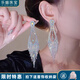 樂喵（LEMIAO）新款歐美超閃水鉆長款流蘇耳環耳墜耳飾女時尚氣質夸張耳墜 閃亮流蘇耳環  A27-203