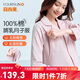 宜而爽【產婦可哺乳睡衣】7A抑菌100%純棉月子服春秋夏女士家居服套裝