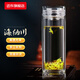 述作高檔雙層玻璃杯茶杯定制 男士泡茶杯帶蓋車(chē)載便攜杯子女透明水杯 海納川380ML-臺(tái)階濾網(wǎng)，步步高升