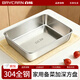 百暢（BAICHANG）304不銹鋼方盤帶蓋盤子家用備菜盤托盤長(zhǎng)方形特大號(hào)涼菜盤套裝 【單個(gè)裝】無蓋款25*20*6cm