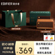 漫步者（EDIFIER）M230限定禮盒 高保真復古藍牙便攜音箱 精致禮盒 桌面音響 畢業禮物