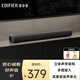 漫步者（EDIFIER）B1 電視音響 家庭影院 無線藍牙回音壁 高保真 家用客廳音箱 壁掛音響