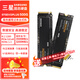1  Samsung/三*星 970 EVO Plus 980 990 PRO 250G 500G 1T 2T M.2 NVMe筆記本電腦固態(tài)硬盤(pán)二手SSD 三星 980 1T 健康度95+