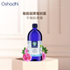 Oshadhi德國O家保加利亞玫瑰純露1000ml玫瑰水爽膚水濕敷水補水七夕禮物