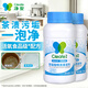 凈安（Cleafe）茶垢清潔劑茶漬咖啡漬清除劑保溫杯茶壺茶垢去漬劑230g*2瓶