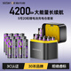 斯丹德（sidande）5號充電鋰電池4200mWh8倉20粒快充套裝1.5V五號適用智能門鎖/游戲手柄/搖控器/血壓計/玩具/話筒等