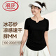 浪莎胖mm大碼瑜伽服女夏季涼感速干上衣運動短袖t恤健身服運動服