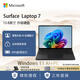 微軟（Microsoft）Surface Laptop7 第7版 全新AI 筆記本電腦 觸屏輕薄本 AI+PC Windows11 商務版定制升級固態硬盤 13.8英寸-典雅黑【國行現貨】 定制升級硬