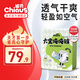 雀氏（Chiaus）拉拉褲嬰兒尿不濕大寶噸噸褲加大大吸量胖寶專(zhuān)用學(xué)步褲 大寶噸噸褲4XL30片（19-28kg)