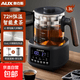 奧克斯（AUX）養生壺燒水壺熱水壺恒溫壺養生燒水壺煮茶壺煮茶器泡茶壺一體機全自動玻璃保溫小家用 1.3L 智能煮茶【雙濾網】