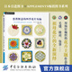 【官方旗艦店】悠然愜意的四季花片鉤編 毛毯披肩包袋手工制作編織 祖母花片花卉植物鉤針編織鉤針編織技法 創(chuàng)意花樣基礎(chǔ)入門毛衣編織教程編繩教程編織技法花樣鉤針編織書大全