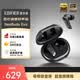 漫步者（EDIFIER）NeoBuds Evo 真無線圈鐵降噪藍牙耳機 圈鐵雙單元 空間音效 適用蘋果華為小米OPPO手機 暗影黑