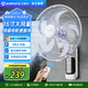 艾美特（AIRMATE）電風扇商用壁扇壁掛式家用搖頭掛墻轉頁扇餐廳宿舍食堂工業工程風扇七葉定時墻壁風扇風扇 FW40-RD12遙控款丨16寸直流純銅電機