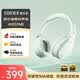 漫步者（EDIFIER）W830NB頭戴式主動降噪藍牙耳機 佩戴舒適 96h超長續航 空間音效 雙金標認證 薄荷綠 畢業禮物