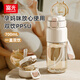 FGA富光夏季塑料吸管杯大容量孕產(chǎn)婦兒童ppsu水杯子男女士高顏值水壺