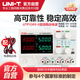 優(yōu)利德UTP3305-II線性直流穩(wěn)壓電源數(shù)顯30V/5A手機(jī)維修電源可調(diào)電源