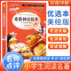 [美繪版] 希臘神話故事 學(xué)生版無障礙閱讀名師點評美繪插圖學(xué)校班主任老師推薦學(xué)生經(jīng)典名著課外閱讀書 人生必讀書系列 2024年暑假推薦閱讀
