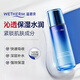溫碧泉乳液新活泉嬌嫩乳液120ml補水滋潤保濕 七夕情人節禮物送女友