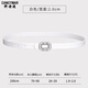cancymar水鉆細腰帶女2025時(shí)尚新款裝飾連衣裙配裙子時(shí)尚百搭感小皮帶 白色