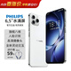 飛利浦S6105智能手機(jī)超薄旗艦八核百元學(xué)生手機(jī)大屏長續(xù)航64GB大內(nèi)存老人老年便宜備用機(jī)電競游戲 雪域白