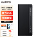 華為（HUAWEI） MateX2原裝防偽折疊手機殼智能視窗保護套翻蓋式皮革支架典藏版皮套 華為Mate X2智能視窗保護套丨【黑色】